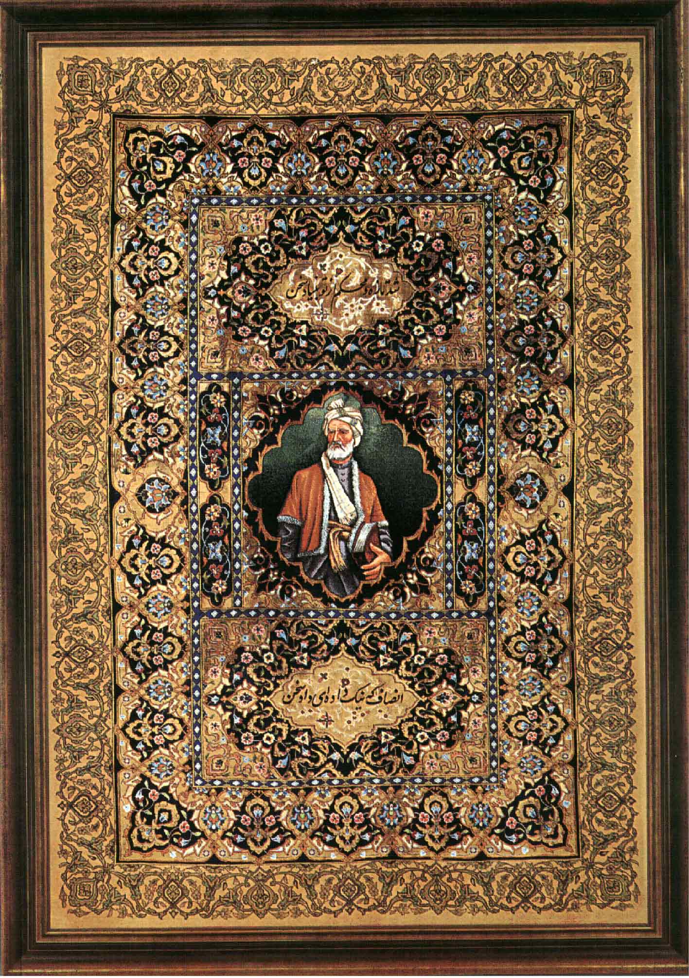 شاهنامه 1
